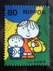 Japan - 2002 - Mi.nr.3385 A - Used - Letter Writing Day - Gebraucht