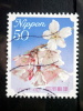 Japan - 2008 - Mi.nr.4747 - Used - Flowers Of The Prefectures - Cherry - Gebraucht