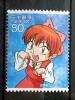 Japan - 2009 - Mi.nr.4805 - Used - Cartoons: Gegege No Kitaro - Neko Musume - Gebraucht