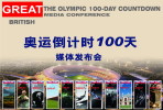 [NZ26-096  ]  2012 London Olympic Games  , Postal Stationery -- Articles Postaux -- Postsache F - Estate 2012: London