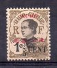HOI-HAO N°66 Neuf Charniere - Unused Stamps