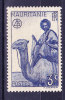 MAURITANIE N°74 Neuf Charniere - Unused Stamps
