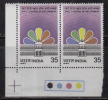 India MNH 1982, Traffic Light Pair, Sir. J.J.School Of Arts., - Unused Stamps