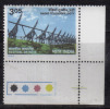 India MNH 1982, Traffic Light /  Festival Of India, Radio Telescope, Ooty, Science & Technology - Nuevos