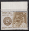 India MNH 1982, Purshottamdas Tandon, Educationalist, Education, - Nuovi