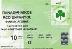 Panathinaikos Vs RCD Espanyol/Football/Interna Tional Friendly Match Ticket - Biglietti D'ingresso