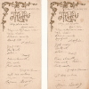 Menu/Repas De Fête/La Trousseliére/Maine Et Loire/ 1920          MENU17 - Menus