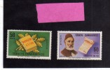 TURCHIA - TURKÍA - TURKEY 1968 COUNCIL OF STATE - CONSIGLIO DI STATO MNH - Unused Stamps