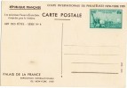 1939 - Entier Postal Neuf  - Palais De La France - Exposition  New York - Yvert Et Tellier 426 A - Postales  Transplantadas (antes 1995)