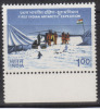 India MNH 1983, First Indian Antarctic Expedition, Scientist @ Camp, Science, Chemistry, Biology, Minearals - Unused Stamps