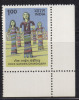 India 1983 MNH, Rock Garden Of Chandigrh - Unused Stamps