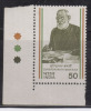 India MNH 1983, Traffic Light / Surendranath Banerjee., Patriot., - Nuovi