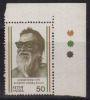 India MNH 1983, Traffic Light, Acharya Bhave,  Social Reformer, - Ongebruikt