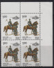 India MNH 1984, Block Of 4,  Regimental Guidon To Deccan Horse, Cavalry, Tank, Militaria - Blokken & Velletjes