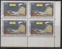 India MNH 1984, Block Of 4, Rajendra Prasad, Flag - Blokken & Velletjes