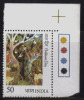 India MNH 1984, Traffic Light / Childrens Day,, Bird On Tree, - Neufs