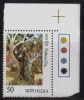 India MNH 1984, Traffic Light / Childrens Day,, Bird On Tree, - Ungebraucht