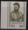 India MNH 1984, Leaders Of Sepoy Mutiny, Phadke - Ungebraucht