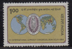 India MNH 1984, Inter., Leprosy Congress, Health, Disease, Globe, - Ongebruikt