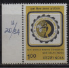 India MNH 1984, World Mining Congress, Emblem , Minerals, Mine, Job, Map - Ongebruikt