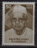 India MNH 1984, Paradkar, Journalism, Journalist, - Ungebraucht