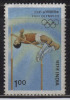 India MNH 1984, 1.00 High Jumping, Olympic Games, Sport - Neufs
