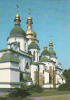 Ukraine, Kiew-Kiev, St. Sofia Cathedral, The 11th Century Architectural Monument, Bus, - Oekraïne