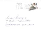 Bi001a / Australien, Australische Marine (Navy) 100 Jahre, Brief, Cover, Lettre - Briefe U. Dokumente