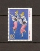 JAPAN NIPPON JAPON AWA-ODORI, TOKUSHIMA 2000 / MNH / 3015 D - Unused Stamps