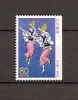 JAPAN NIPPON JAPON AWA-ODORI, TOKUSHIMA 2000 / MNH / 3015 D - Ungebraucht