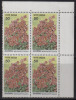 India MNH 1985, Block Of 4,  Bougainvillea, Flower. Plant - Blokken & Velletjes