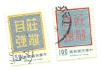1972 - Formosa 821/22 Ordinaria C1736, - Used Stamps