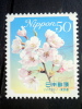 Japan - 2009 - Mi.nr.4788 - Used - Flowers Of The Prefectures - Tokyo: Yoshino Cherry - Gebraucht
