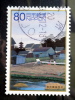 Japan - 2008 - Mi.nr.4638 - Used - Home Town - Village, Nara - Gebraucht