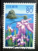 Japan - 2007 - Mi.nr.4198 - Used - Prefecture Stamps - Iris, Futami-ga-ura - Gebraucht