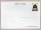 BIGLIETTO POSTALE SAN MARINO STEMMA ORDINARIO 1978 120 LIRE - Postal Stationery