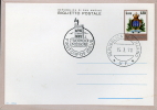 BIGLIETTO POSTALE SAN MARINO STEMMA ORDINARIO 1978 120 LIRE FDC - Postal Stationery