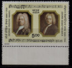 India MNH 1985 , George Frideric Handel And Johann Sebastain Bach, Music Notes, Famous People - Nuovi