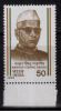 India MNH 1985, Narhar Vishnu Gadgil, Writer, Politician - Neufs