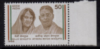 India MNH 1985, Nellie Sengupta & Jatindra Sengupta, Patriots - Ongebruikt