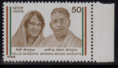 India MNH 1985, Nellie Sengupta & Jatindra Sengupta, Patriots - Unused Stamps