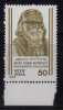 India MNH 1985,  Kakasaheb Kalelkar, Author. - Unused Stamps