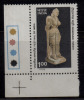India MNH 1985, 1r Traffic Light  Festival Of India, - Unused Stamps