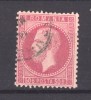 Roumanie  -  1872  :  Mi  42  (o)    Dentelé 14 X 14 1/2 - 1858-1880 Moldavia & Principality