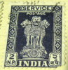 India 1957 Asokan Capital 2np - Used - Dienstmarken