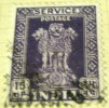 India 1957 Asokan Capital 15np - Used - Official Stamps