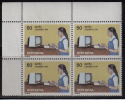 India MNH 1985, Block Of 4, Childrens Day, Kinder, School Girl Using Computer, Geometry Design On Screen - Blocks & Kleinbögen