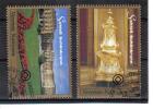 GEF279 VEREINTE NATIONEN UNO WIEN 1998 MICHL NR.  270-271 Used / GESTEMPELT - Used Stamps