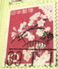 Japan 1961 Cherry Blossom 10y - Used - Used Stamps