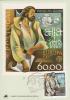 1467 - Portugal, 1980 - Tarjetas – Máximo